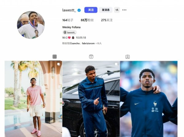 👀What happened? Wesley Fofana deletes all Chelsea-related content on social media
